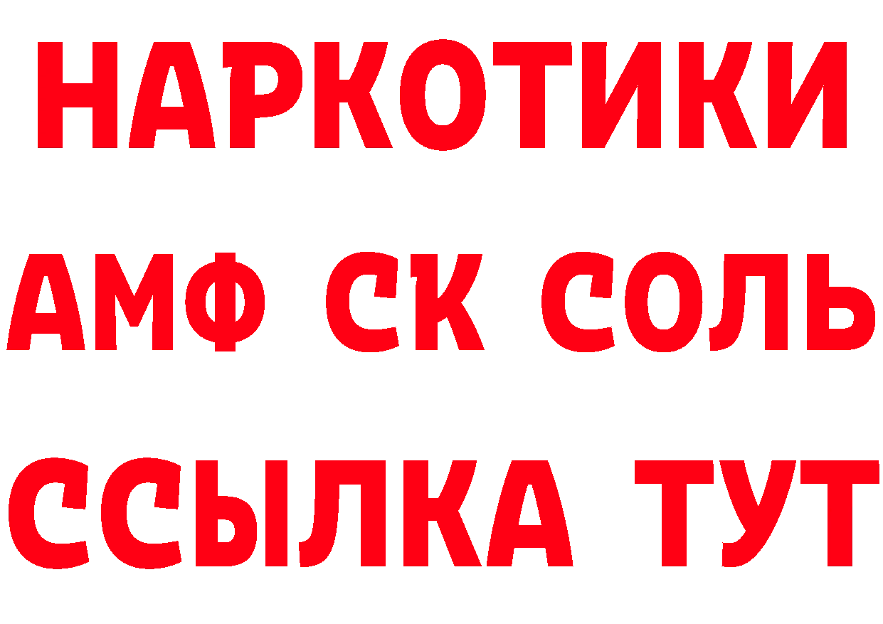 Что такое наркотики даркнет как зайти Калач-на-Дону